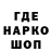 Амфетамин 97% pynktur