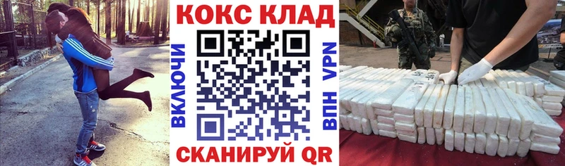 Cocaine FishScale  Купить где  Надым 