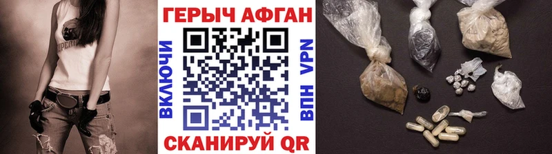 Купить  Надым  Героин герыч 