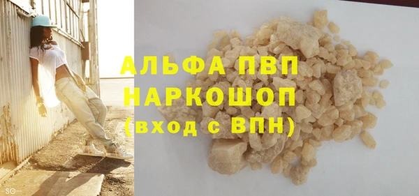 каннабис Ельня