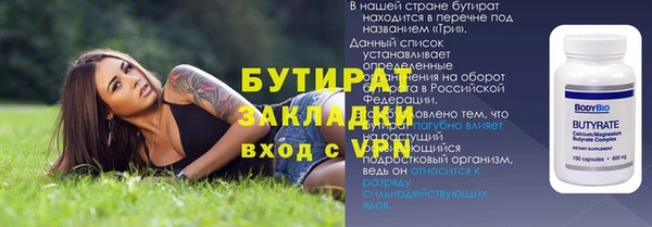 каннабис Ельня