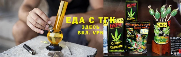 каннабис Ельня
