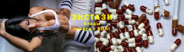 каннабис Ельня
