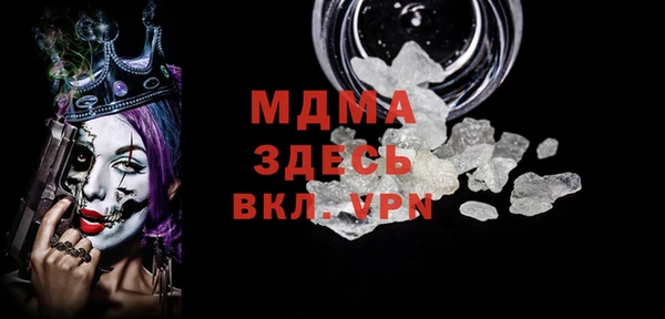 кокс Елизово