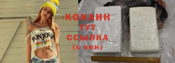 каннабис Ельня