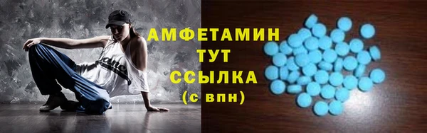 каннабис Ельня