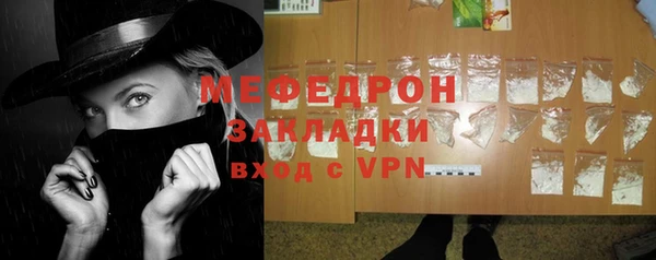 каннабис Ельня