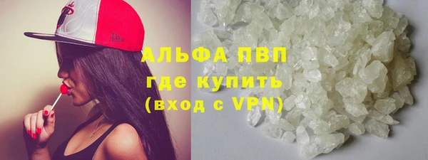 каннабис Ельня