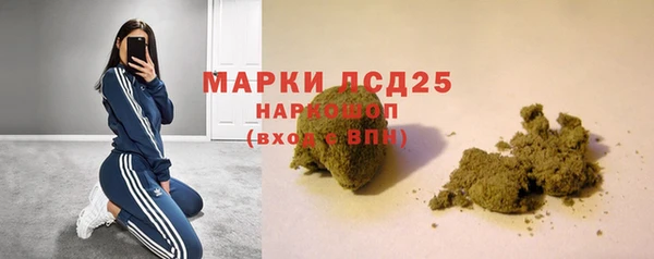 каннабис Ельня