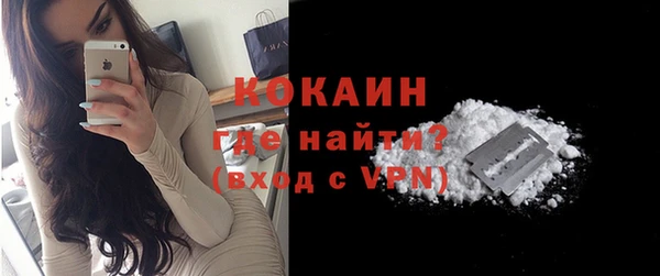 кокс Елизово