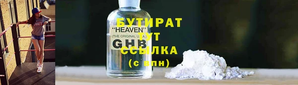 каннабис Ельня