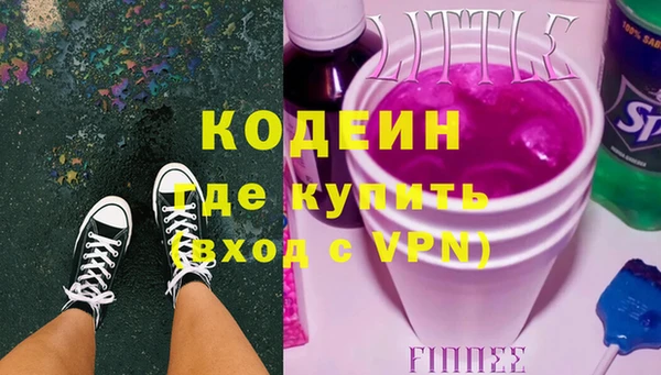 каннабис Ельня