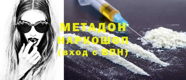 каннабис Ельня