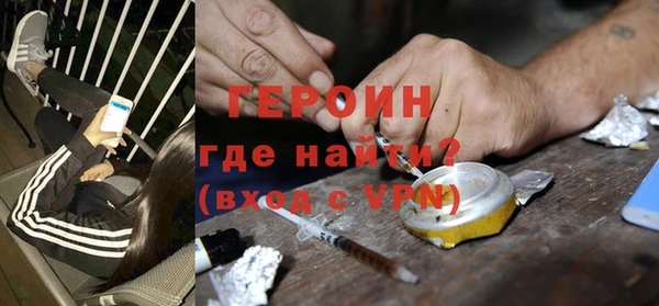 каннабис Ельня
