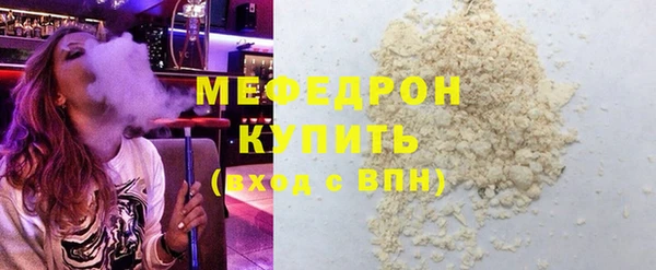 каннабис Ельня