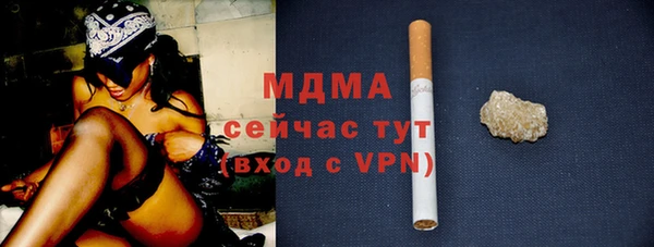 каннабис Ельня