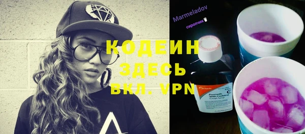 каннабис Ельня