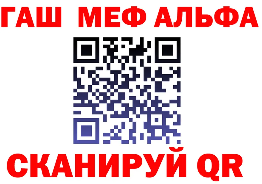 МЕФ VHQ ONION маркетплейс OMG Надым