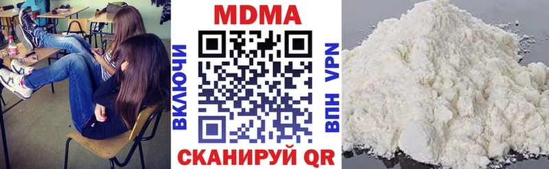 МДМА crystal Надым