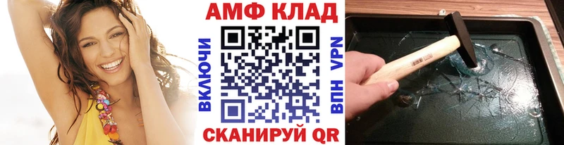 Метамфетамин винт  Купить где  Надым 