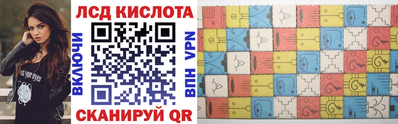 Купить где  Надым  Марки 25I-NBOMe 1,8мг 