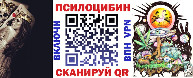 Псилоцибиновые грибы GOLDEN TEACHER  Купить где  Надым 